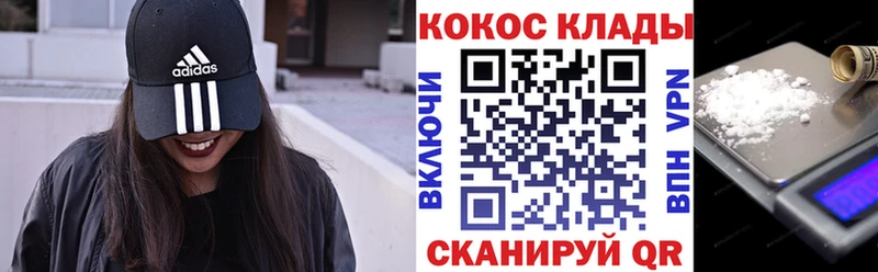Кокаин FishScale  Лакинск 