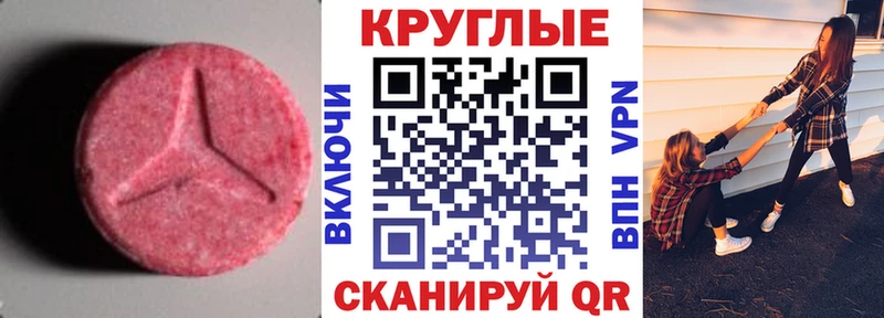 Ecstasy louis Vuitton наркошоп Лакинск