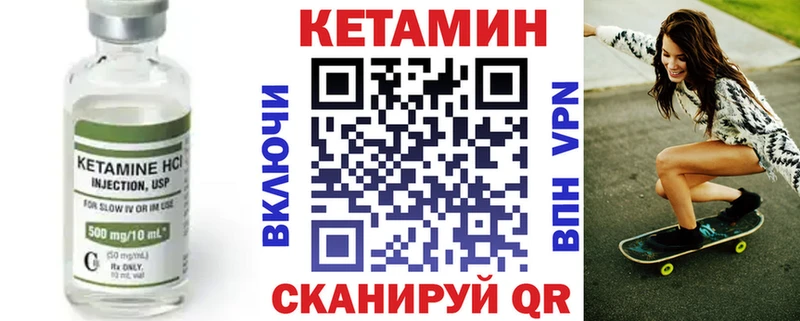 гидра сайт  Лакинск  КЕТАМИН VHQ 