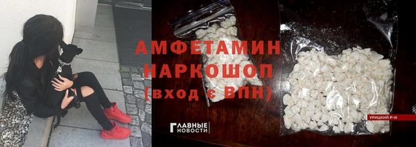 ПСИЛОЦИБИНОВЫЕ ГРИБЫ Абдулино