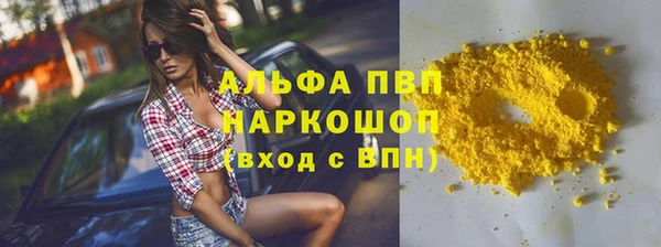 ПСИЛОЦИБИНОВЫЕ ГРИБЫ Абдулино
