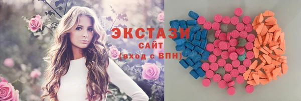 мдма Гвардейск