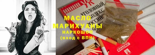 ПСИЛОЦИБИНОВЫЕ ГРИБЫ Абдулино