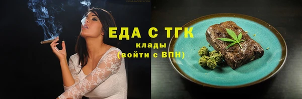 ПСИЛОЦИБИНОВЫЕ ГРИБЫ Абдулино