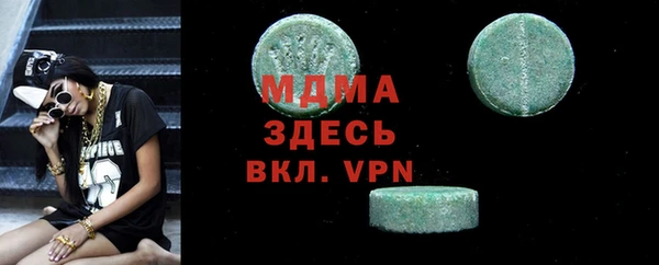 дурь Абинск