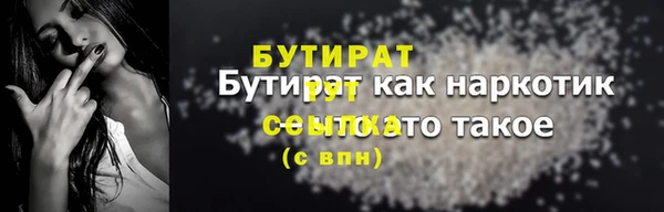 ПСИЛОЦИБИНОВЫЕ ГРИБЫ Абдулино