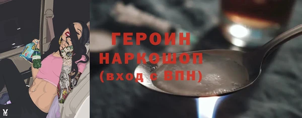 первитин Абаза