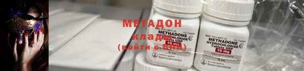 МДМА Алексеевка