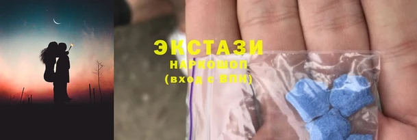первитин Абаза