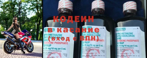 первитин Абаза