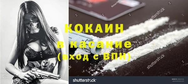 метамфетамин Покачи