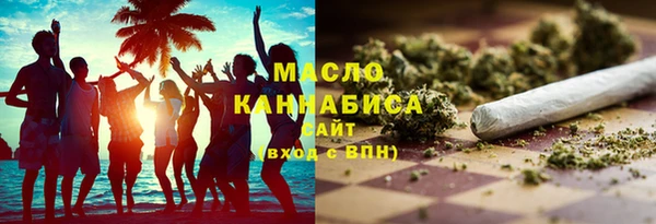 ПСИЛОЦИБИНОВЫЕ ГРИБЫ Абдулино