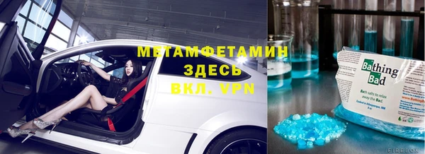 ПСИЛОЦИБИНОВЫЕ ГРИБЫ Абдулино