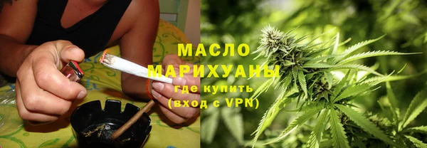 первитин Абаза