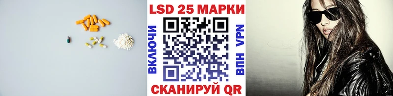 ЛСД экстази кислота это состав Лакинск kraken зеркало