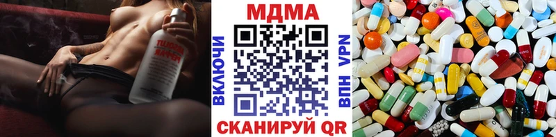 MDMA молли  Лакинск 