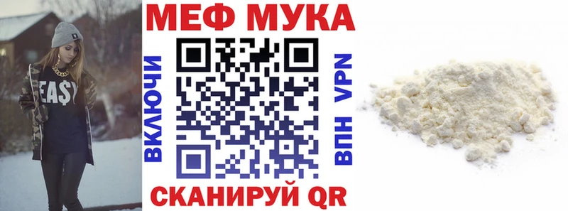 кракен маркетплейс  продажа наркотиков  Лакинск  Меф 4 MMC 