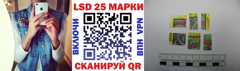 магазин  наркотиков  Лакинск  Марки 25I-NBOMe 1500мкг 